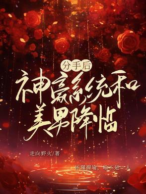空降热搜!长公主爆红全球顾南烟 空降热搜!长公主爆红全球顾南烟
