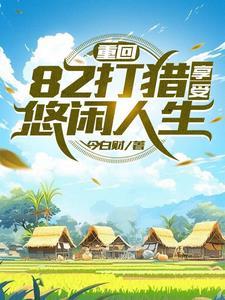 从零开始的异世界生活漫画 从零开始的异世界生活漫画