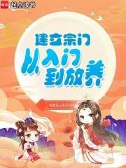海贼从血焰开始燃烧世界 海贼从血焰开始燃烧世界