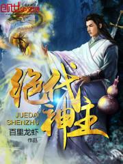 都别活了 都别活了
