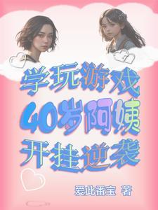 诡秘我娶了神秘女王免费 诡秘我娶了神秘女王免费