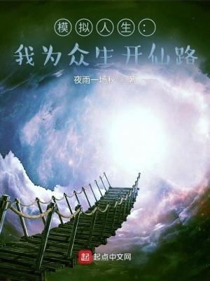 寡妇也需要男人吗 寡妇也需要男人吗