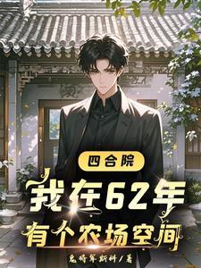 开局奥特曼借王 开局奥特曼借王