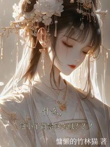 奥特时空修理员 鱼吃螃蟹 奥特时空修理员 鱼吃螃蟹