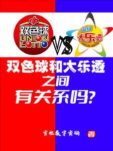 神话版三国笔趣阁全文阅读 神话版三国笔趣阁全文阅读