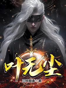 后天神仙 后天神仙