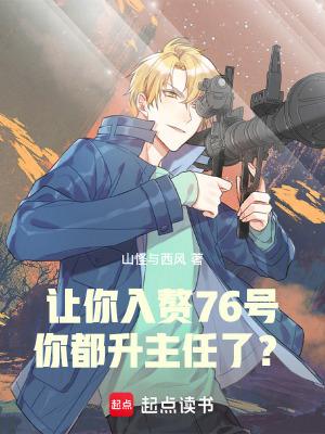 与病娇老公举案齐眉 明媚如风 与病娇老公举案齐眉 明媚如风