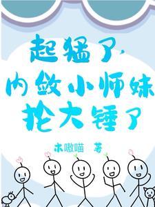 逆渊短剧 逆渊短剧